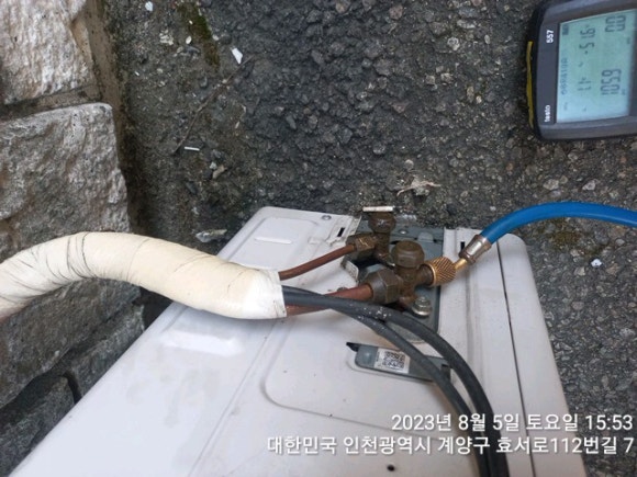 중앙동양가스 이미지