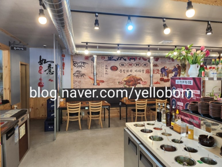 충칭훠궈마라탕 이미지