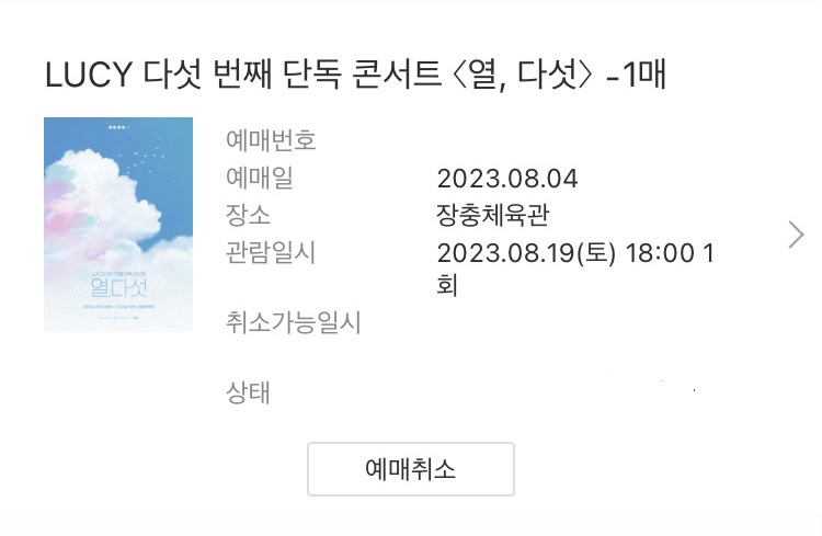 루시241 이미지