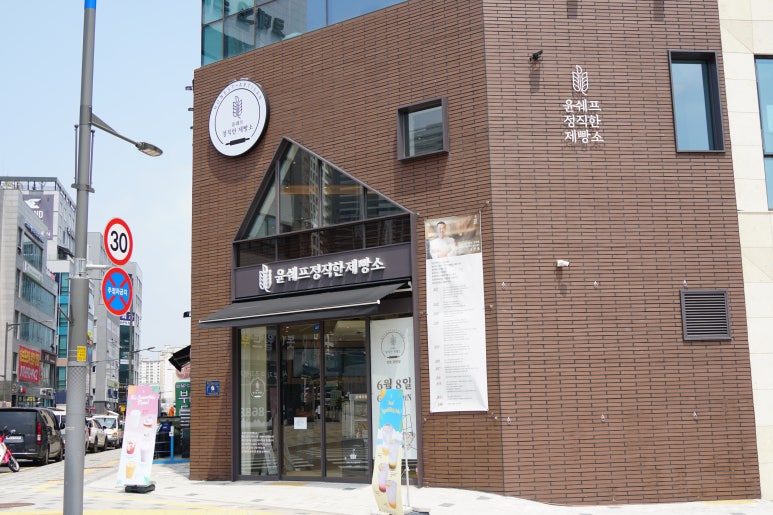 감동제빵소 이미지