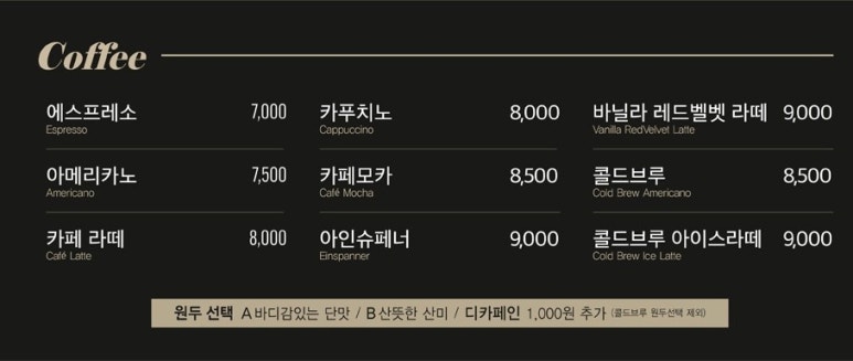카페 첼로 이미지