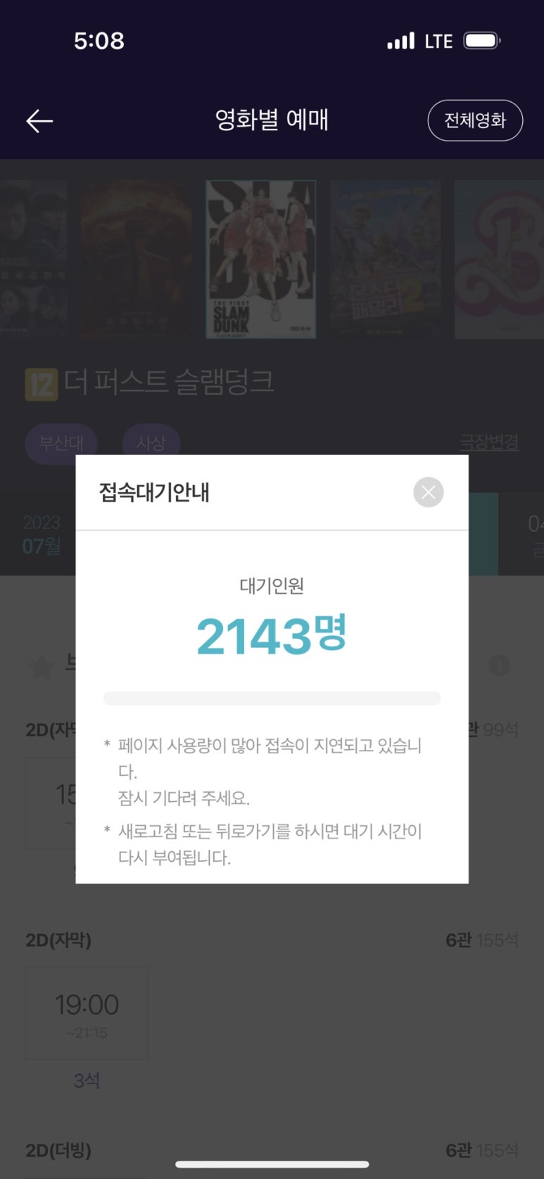 원조할매곰장어 이미지