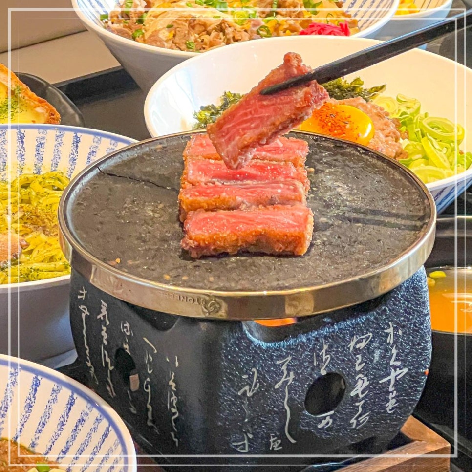 광명일식 이미지