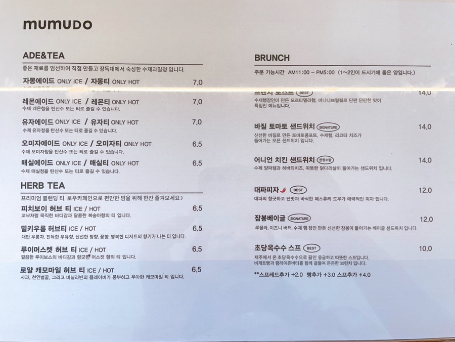 탑골카페 이미지