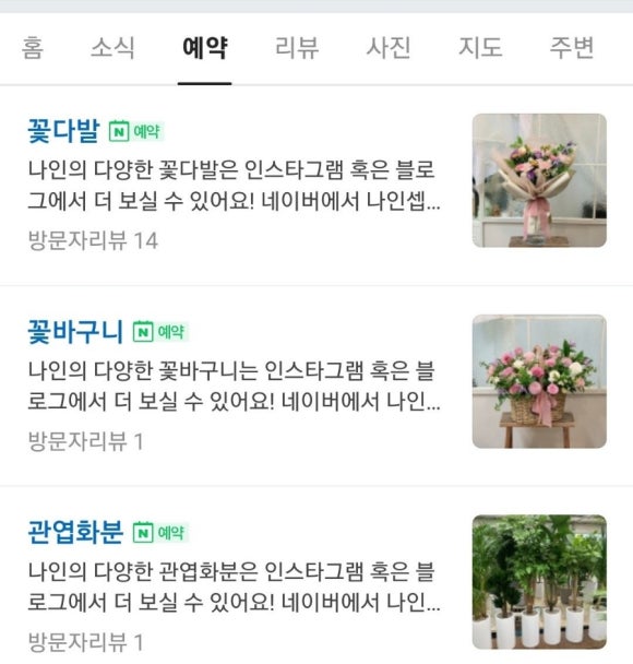 셉템버나인 이미지