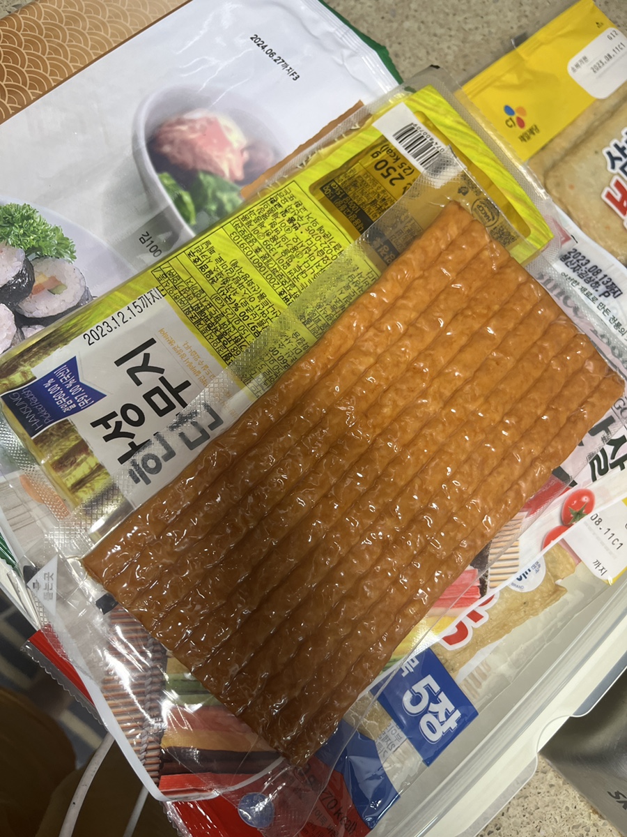 창원식자재마트(신마산점) 이미지
