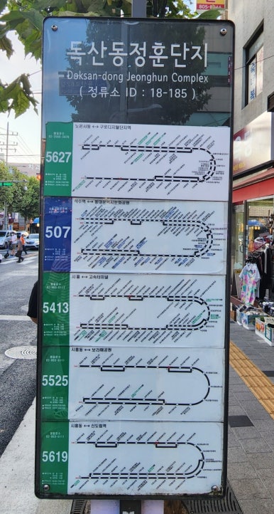 온통신 이미지