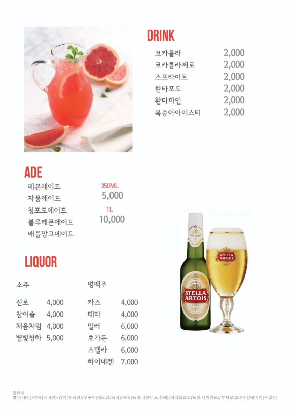 제이키친 이미지