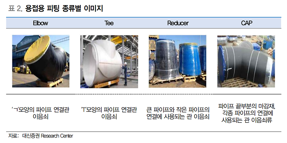 태광에너지 이미지