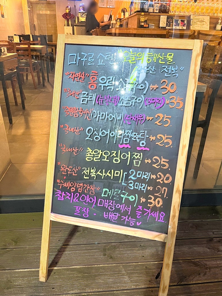 마구로쇼텐 이미지