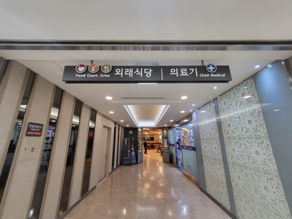 외래식당아리스 이미지