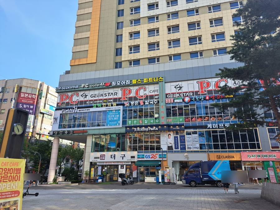 긱스타피씨카페 이미지