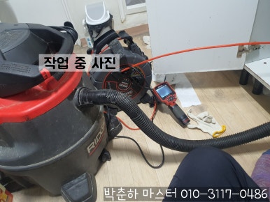 청년배관케어하수구막힘싱크대막힘누수탐지 이미지