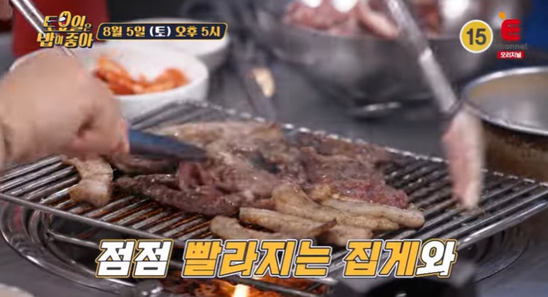 83돼지 이미지