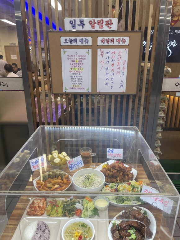 퓨전한식부페 이미지