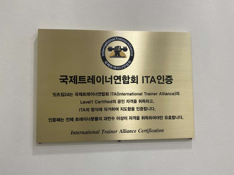 잇츠자재 이미지