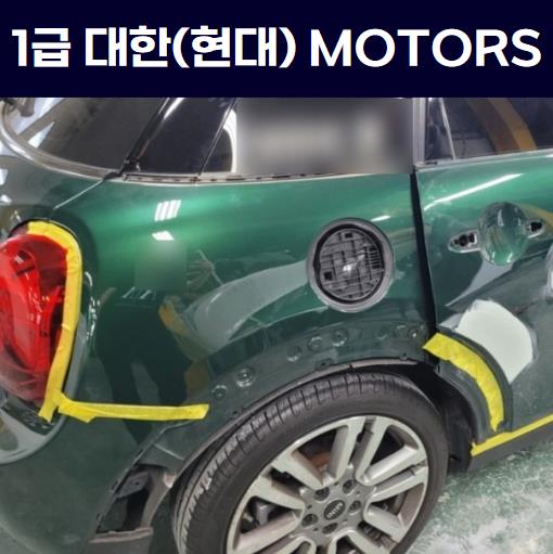 현대이천공업사 이미지