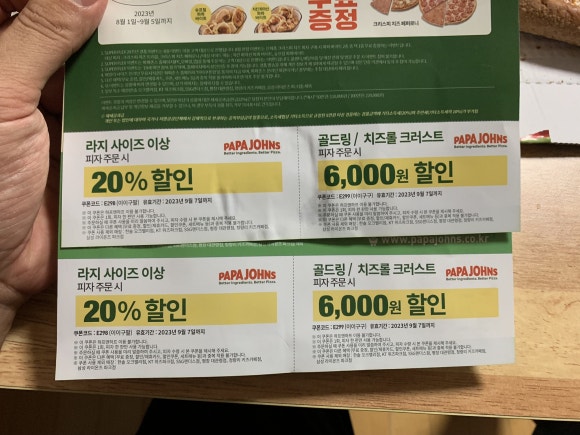 파파크리스 이미지