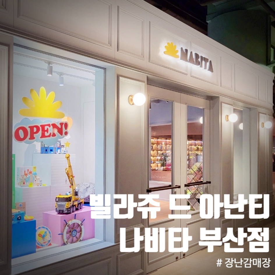 몽몽월드 이미지