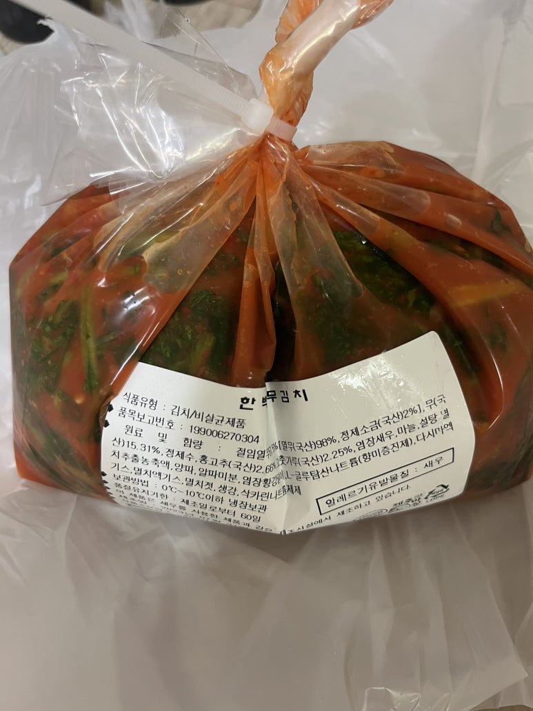 한백김치노형점 이미지