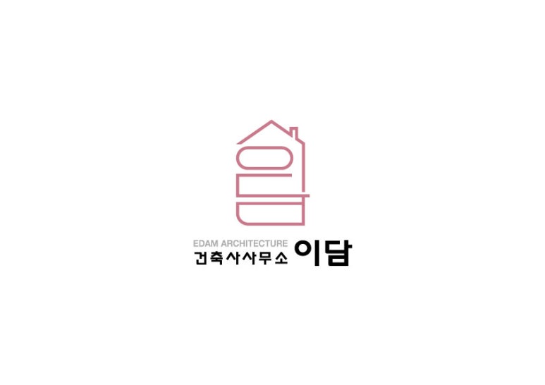 누리건축사사무소 이미지