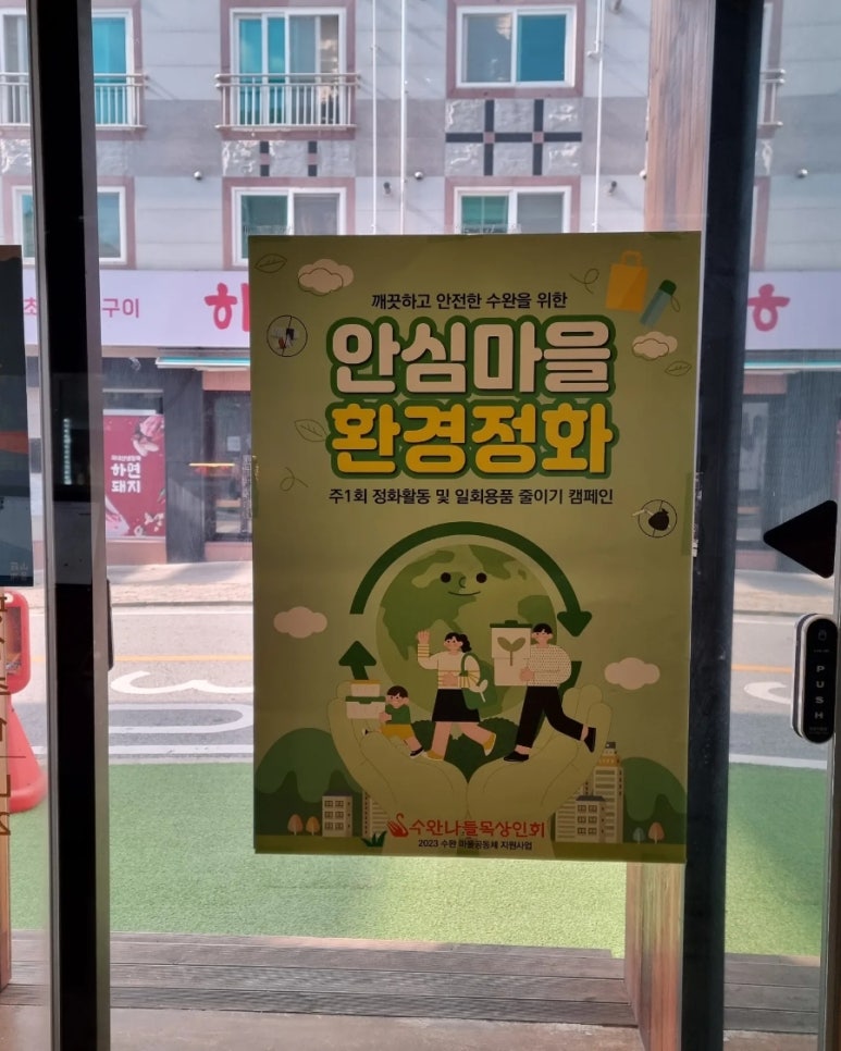 진주수산건어물 이미지