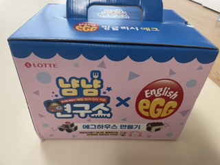 잉글리쉬하우스 이미지