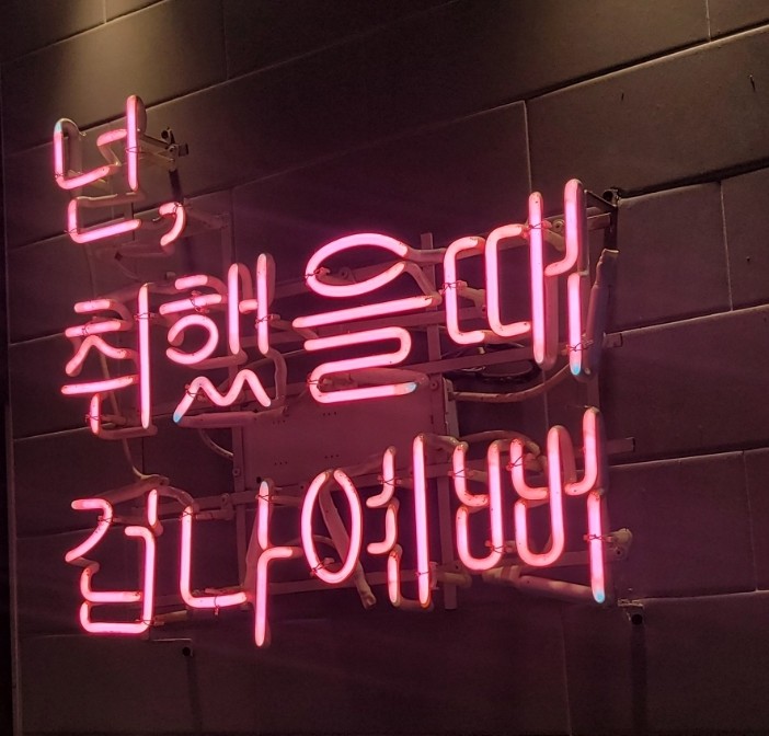 고기원칙송산 이미지