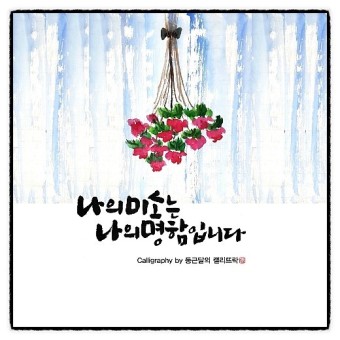 미소화장품 이미지