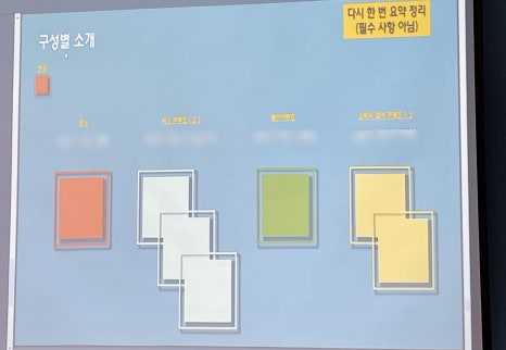 동아아이티 이미지