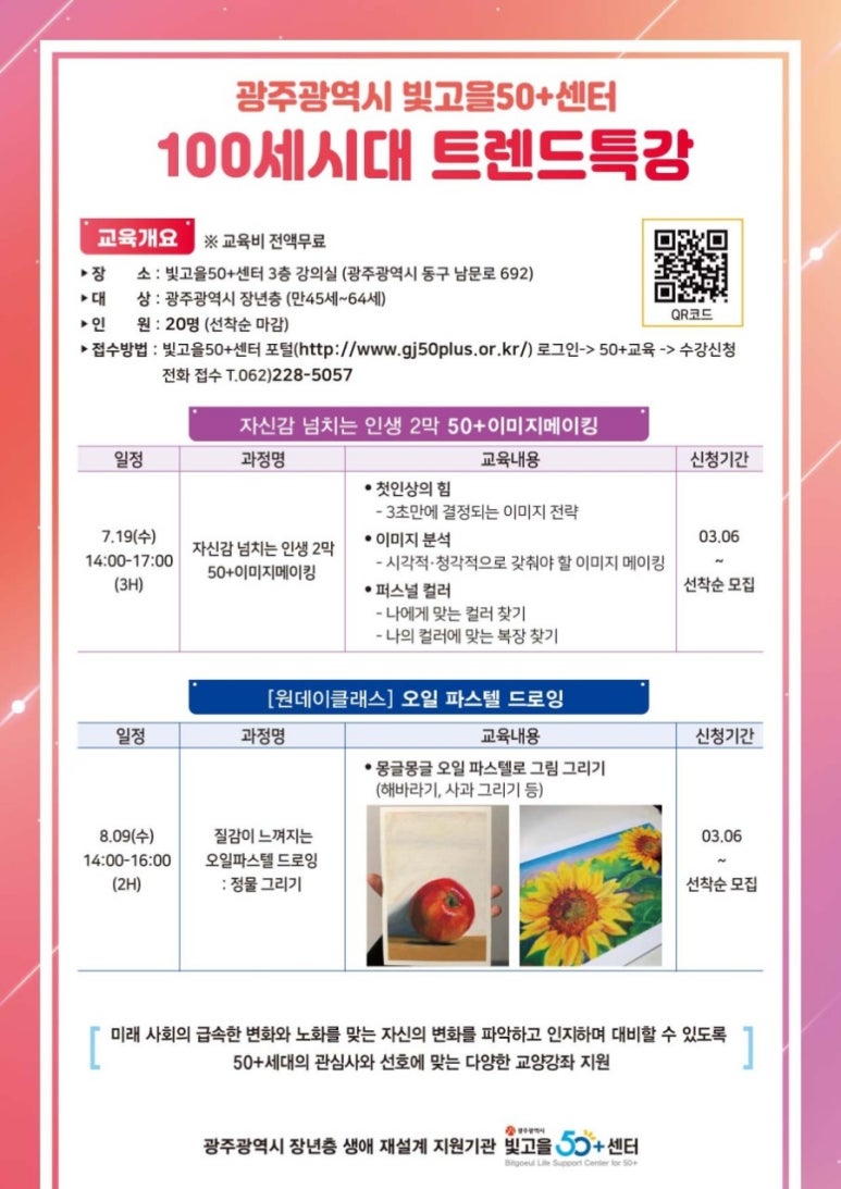 시대오일센타 이미지