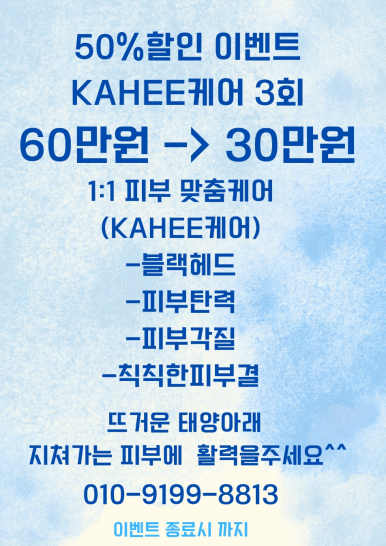 가희에스테틱 이미지