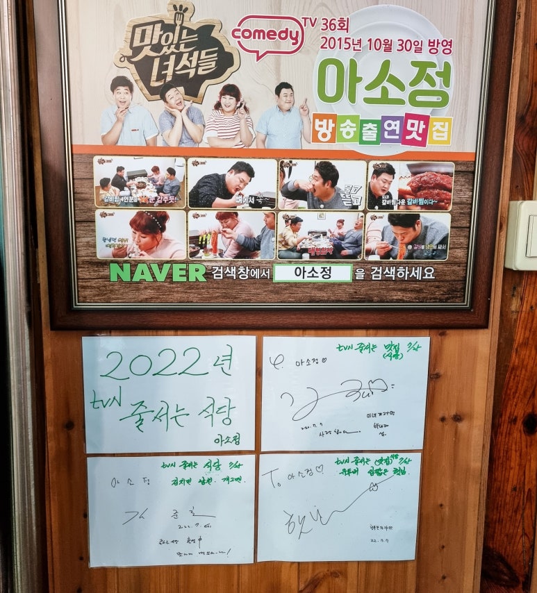 흥선 식당 이미지
