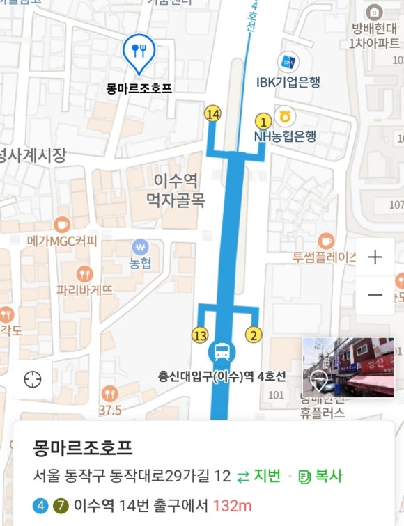 몽마르조 이미지