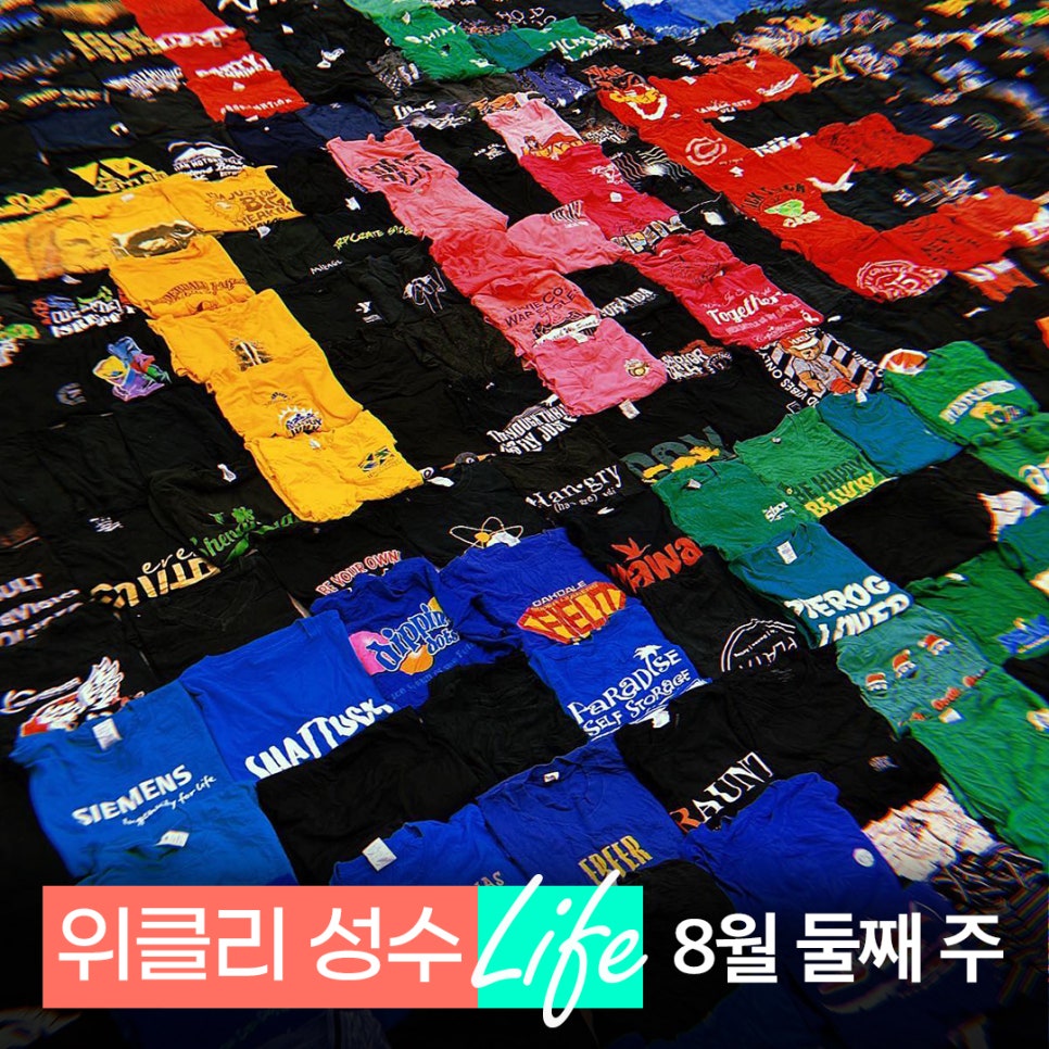 호우주의보 크로아상(Rainreport Croissant) 이미지