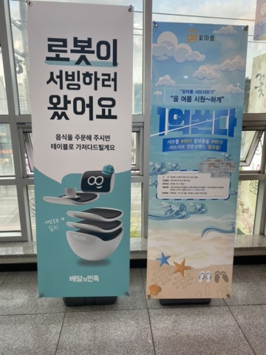 꽃마름(동림점) 이미지