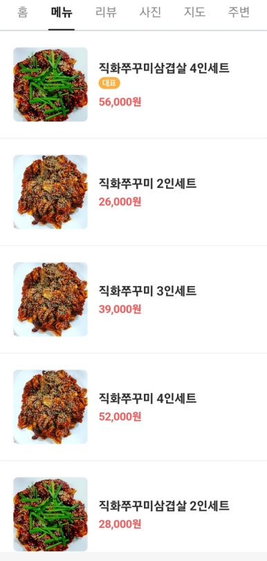 씨 식당 이미지