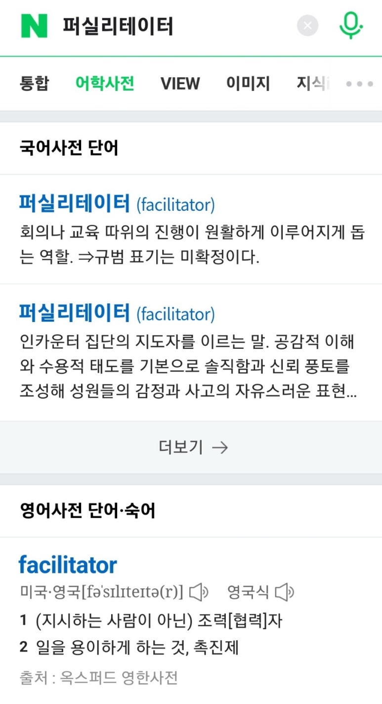 카페다로리 이미지