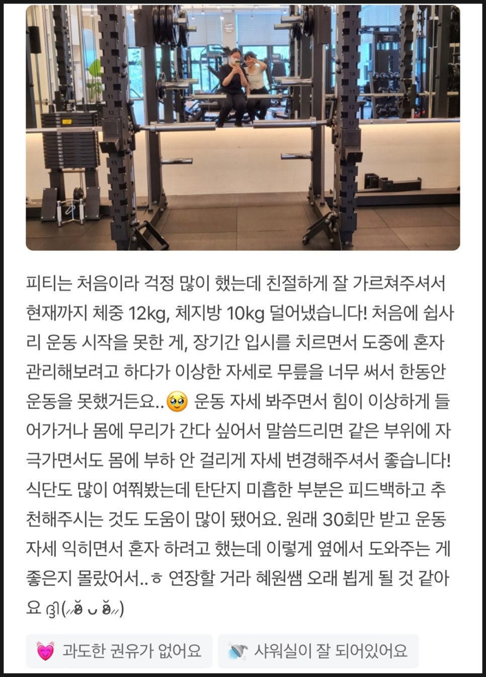 더바른핏 이미지