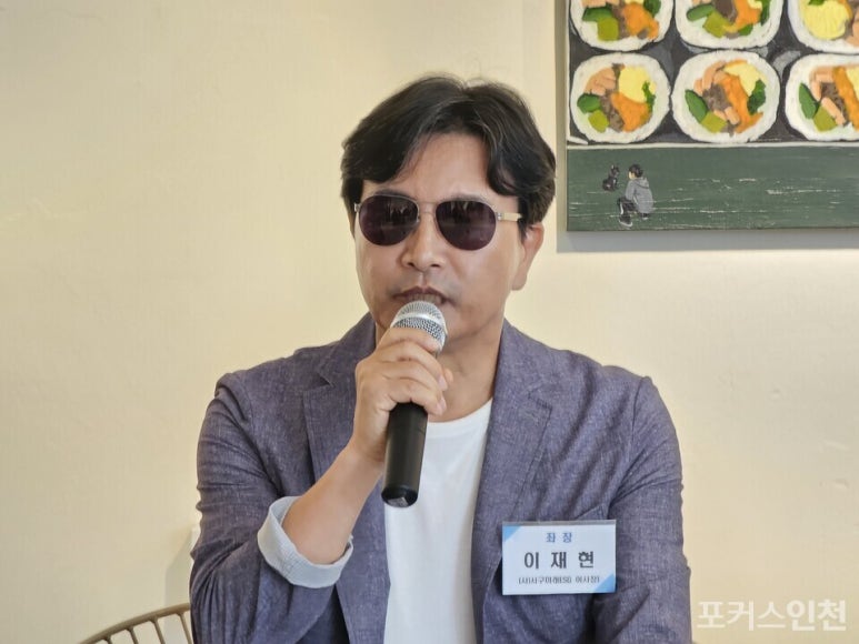 서구미래ESG포럼 이미지