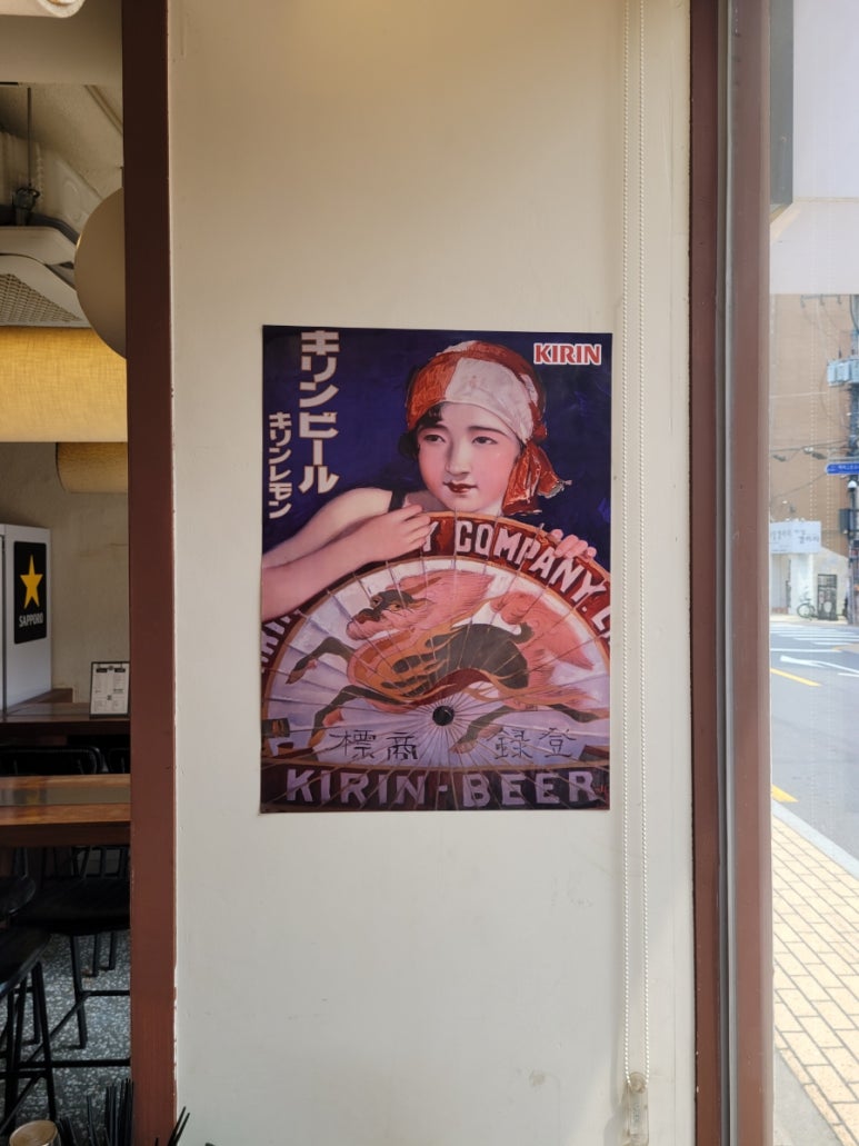 나루데판야끼 이미지
