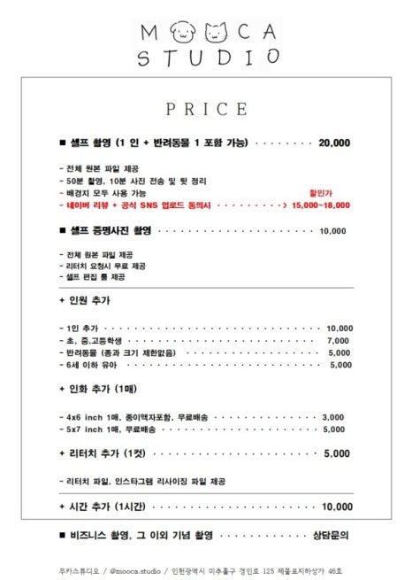 무카 이미지