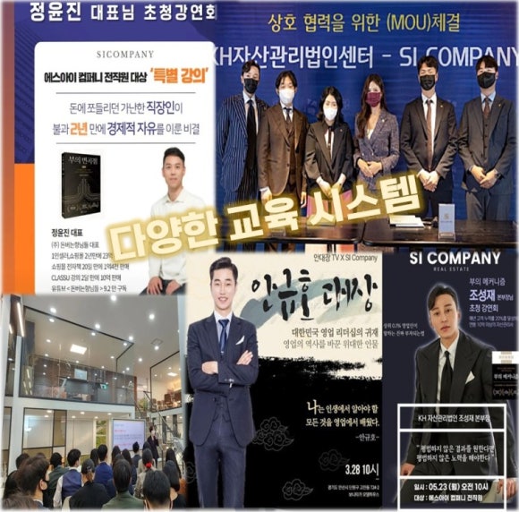에스아이티비 이미지