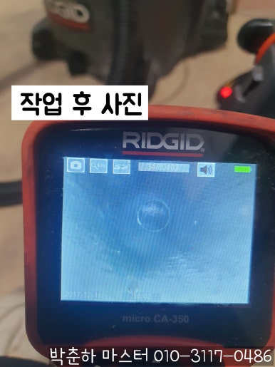 청년배관케어하수구막힘싱크대막힘누수탐지 이미지
