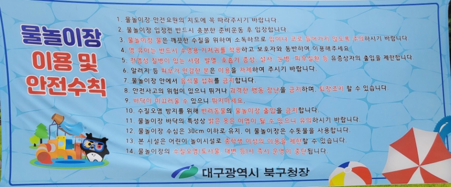 유통단지신기공원 이미지