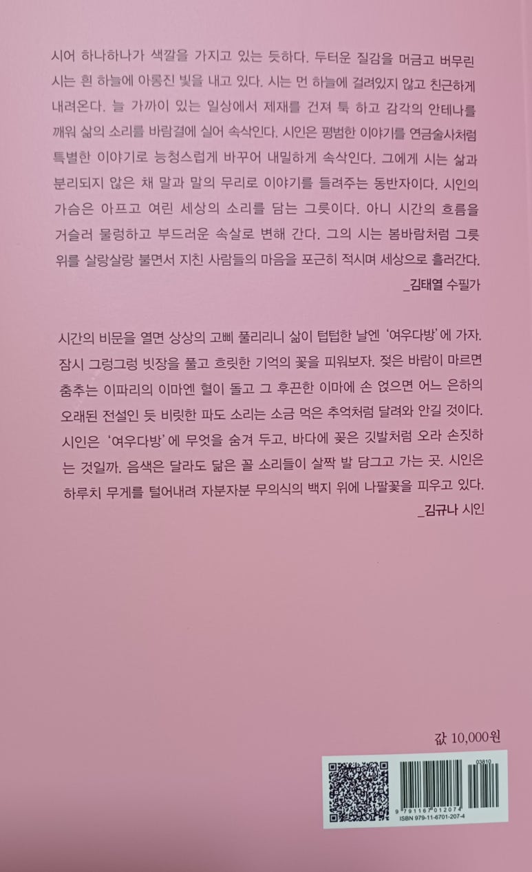 여우다방 이미지
