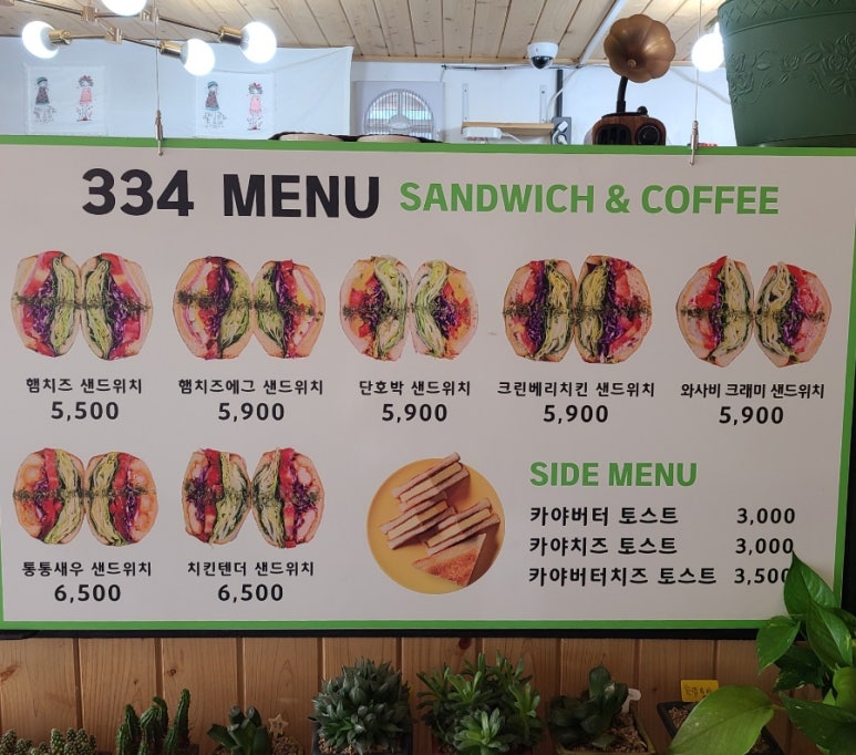삼삼사 이미지