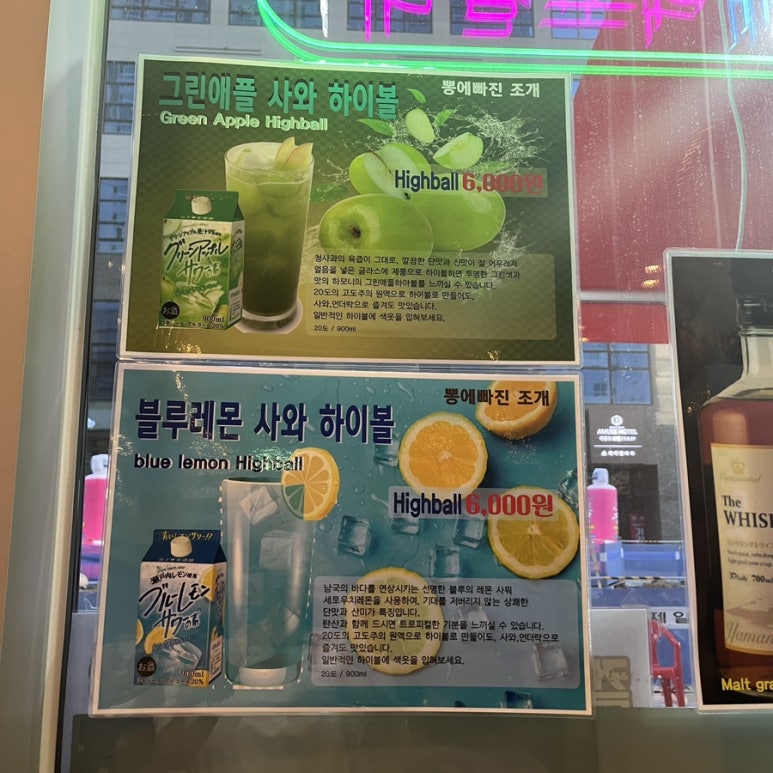 뽕에빠진조개 이미지