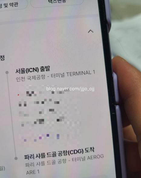메이링투어 이미지