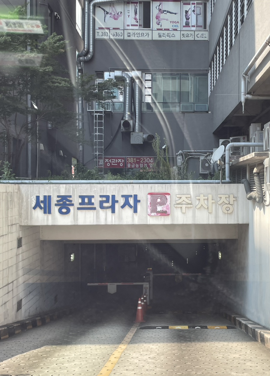 호주에서온스시양산 이미지